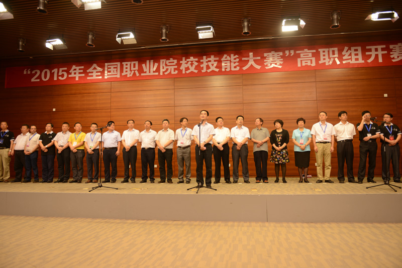 【2015全國職業(yè)院校技能大賽】高職組“亞龍”杯自動化生產(chǎn)線安裝與調(diào)試賽項、“亞龍”杯現(xiàn)代電氣控制系統(tǒng)安裝與調(diào)試賽項順利開賽！