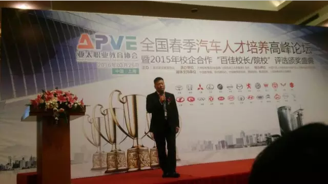 亞龍教育為職業教育創造新高度，為更多院校帶來技術與技能