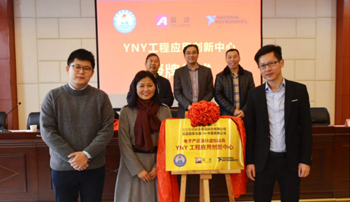 亞龍智能YNY產教融合 校企合作計劃落地河南經貿職業學院