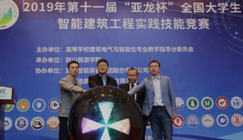 北京賽育達·亞龍智能“工業機器人應用領域師資培訓基地”正式揭牌落地