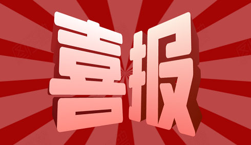 亞龍智能榮獲2020年全國(guó)職業(yè)院校技能大賽改革試點(diǎn)賽“突出貢獻(xiàn)獎(jiǎng)”