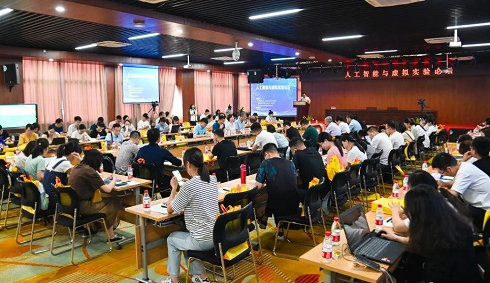 “人工智能與虛擬實(shí)驗(yàn)論壇”在亞龍智能成功舉辦